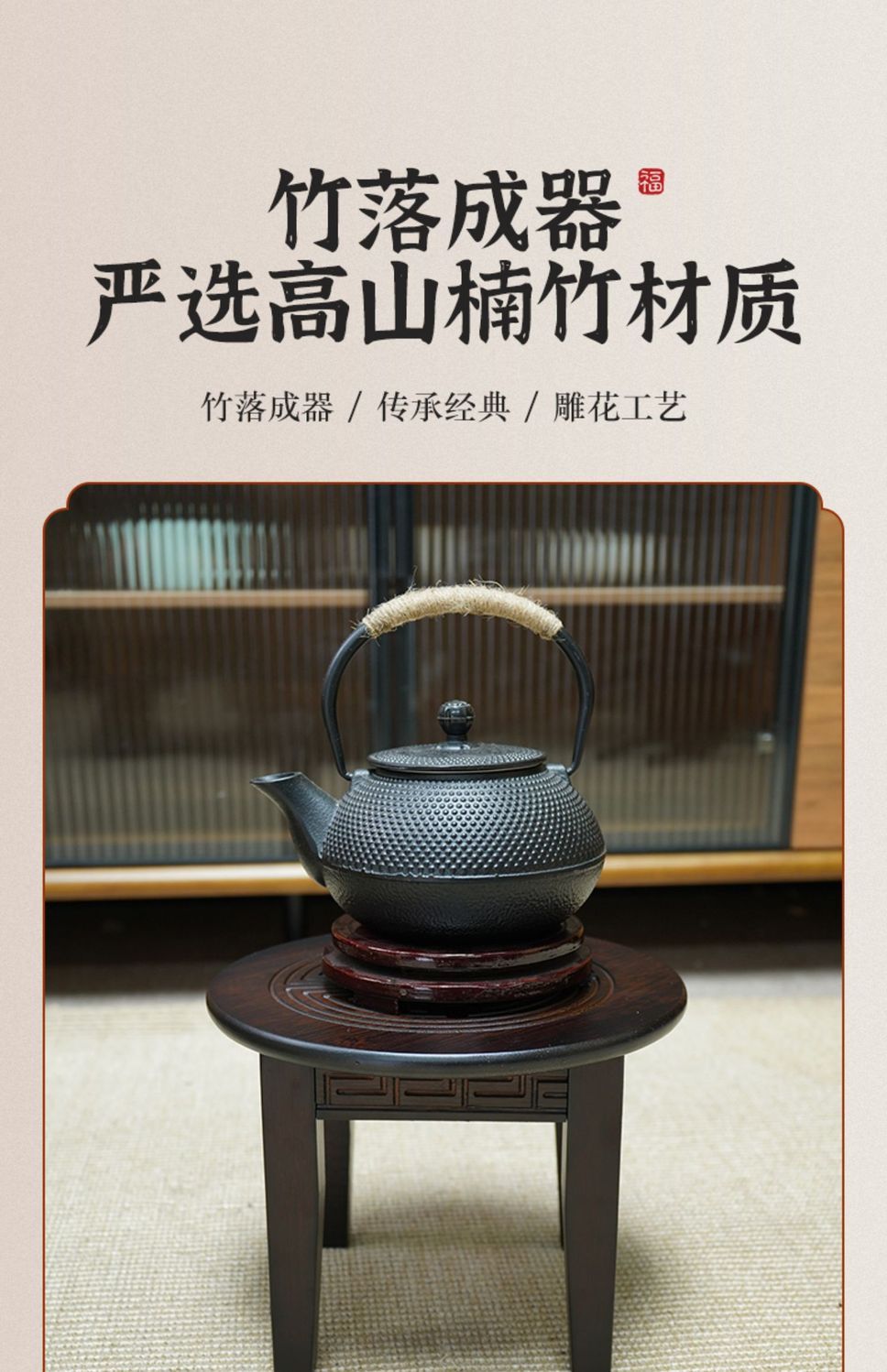 Bamboo Products – Small Furniture Small Stool / Plant Stand