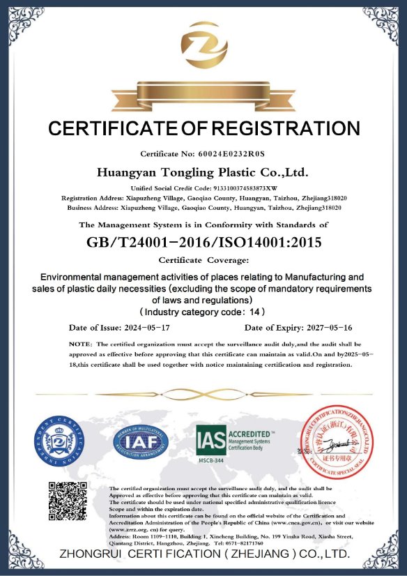 Certificate 5