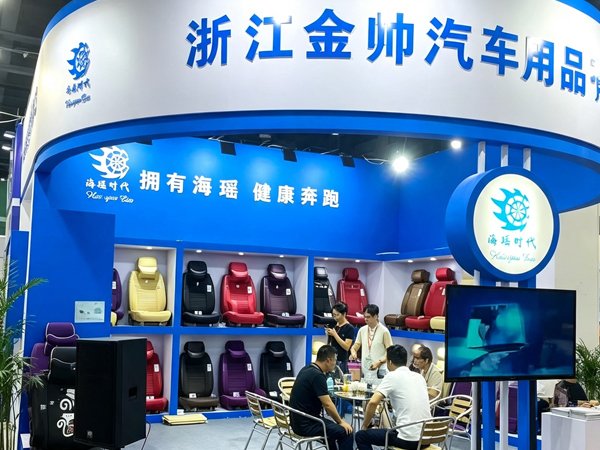 Zhejiang Tiantai Jinshuai Automotive Supplies Co., Ltd. Partner
