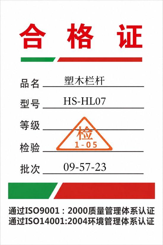 Certificate 6