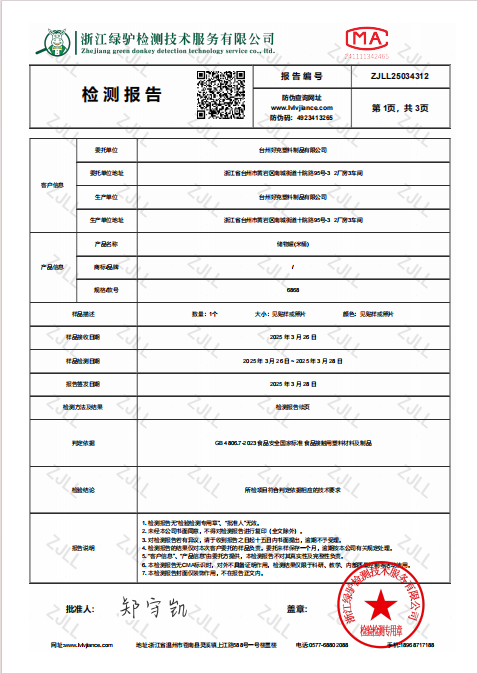 Certificate 1