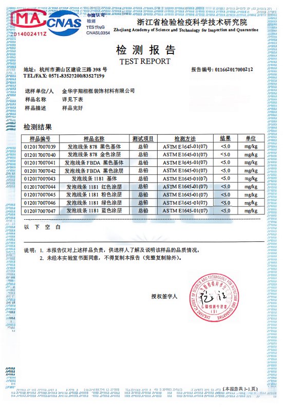 Certificate 7
