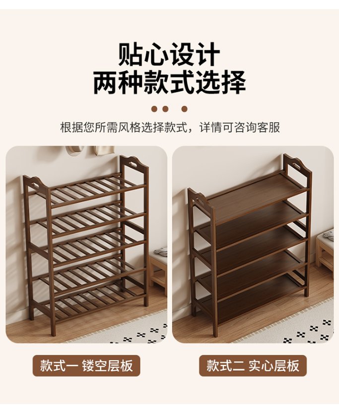 Bamboo Products - Shoe Rack Bamboo Shoe Rack