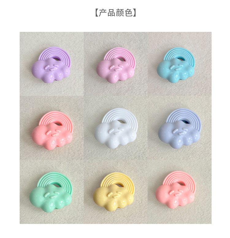 Solid Color Acrylic Beads Rainbow Cloud Beads-638