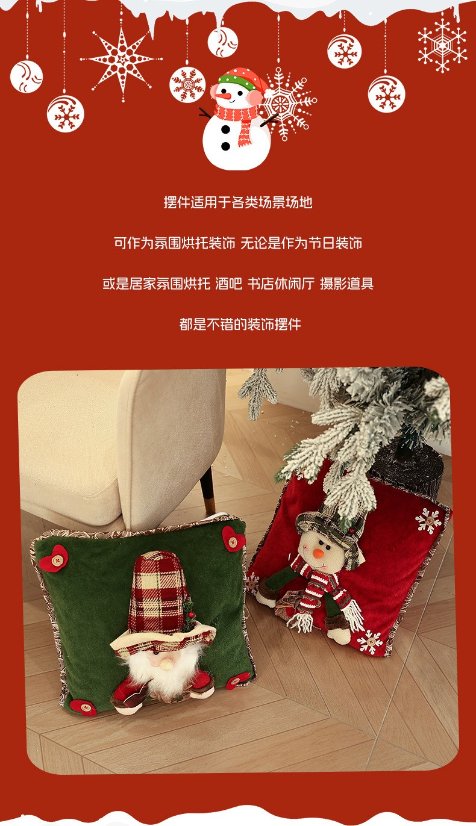 Christmas Pillow Cover Christmas Pillow Cover