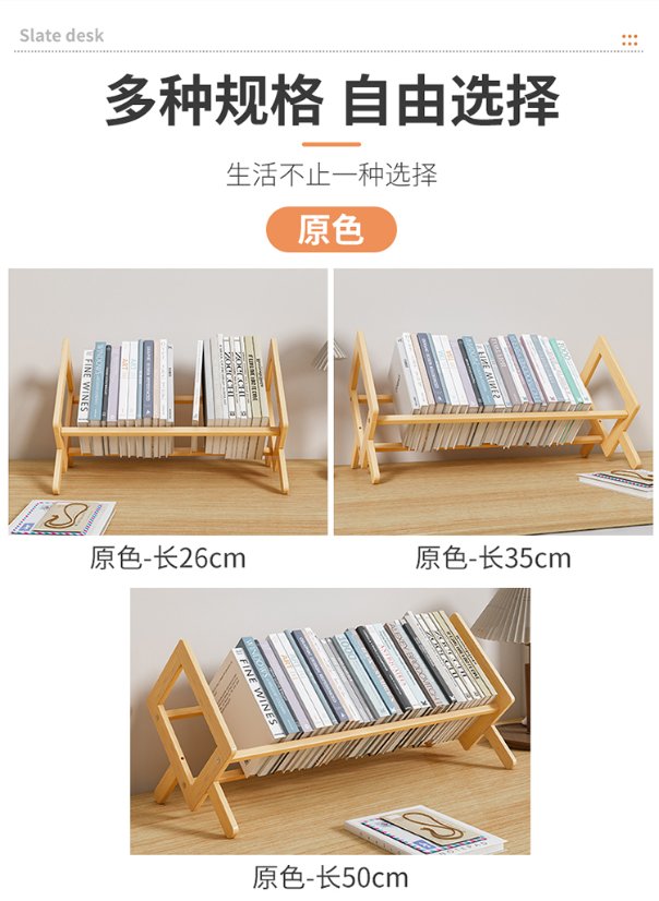 bookcase Desktop Mini Bookshelf