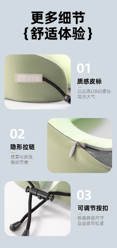 U-shaped neck pillow U-Shaped Neck Pillow