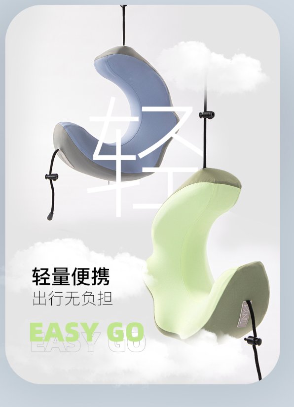 U-shaped neck pillow U-Shaped Neck Pillow