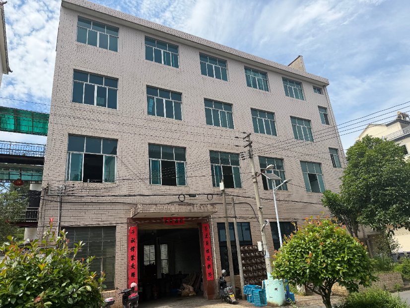 Modern Factory
