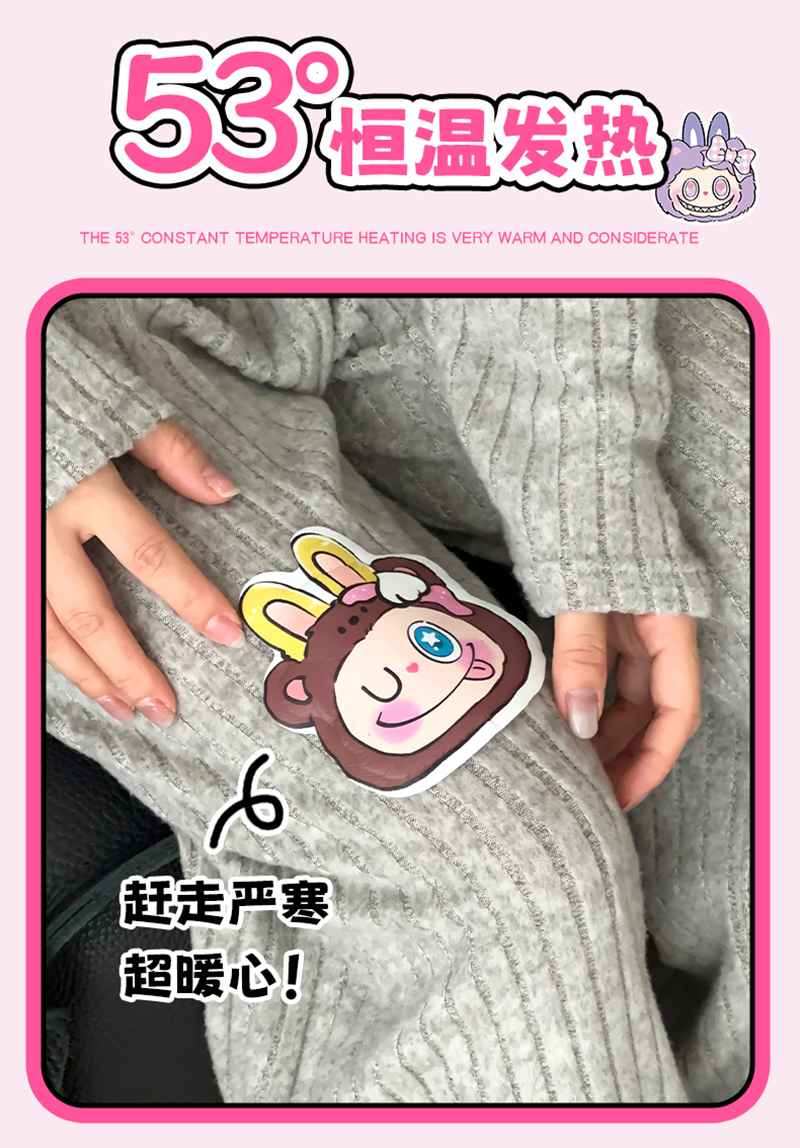 Body Warmer Patch Slim, Lightweight Body Warmer — A-Tututu