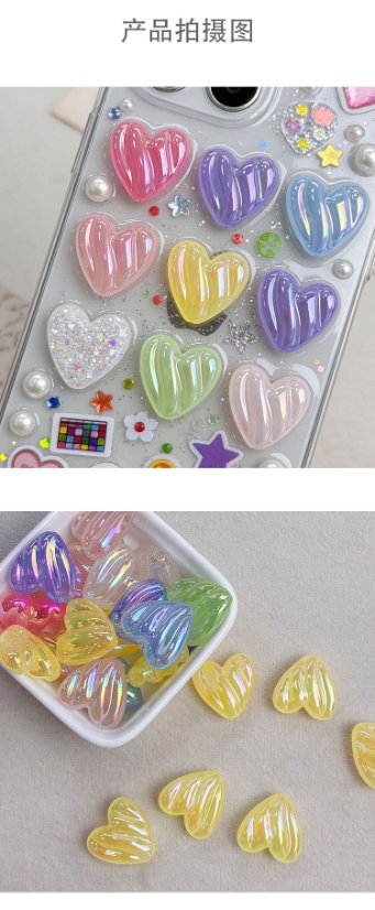 High-Quality UV Beads Light-changing wavy heart beads
