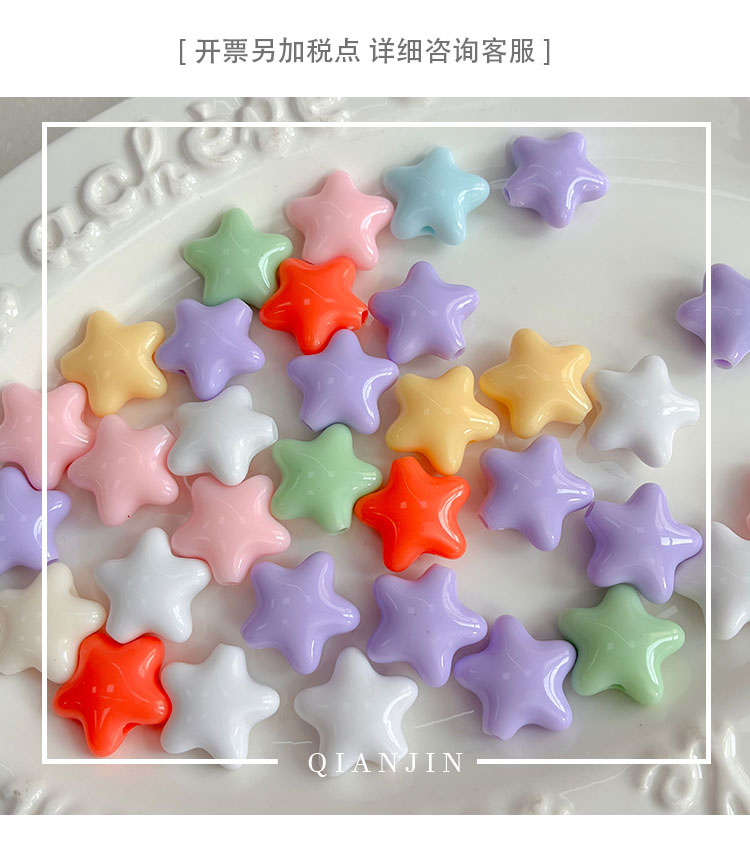 Solid Color Acrylic Beads Big hole star beads