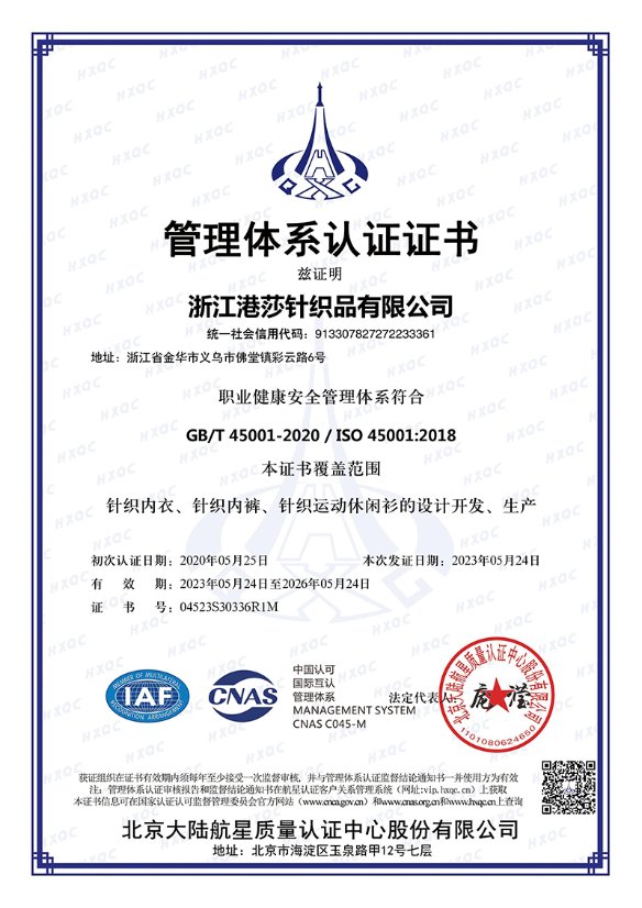 Certificate 1