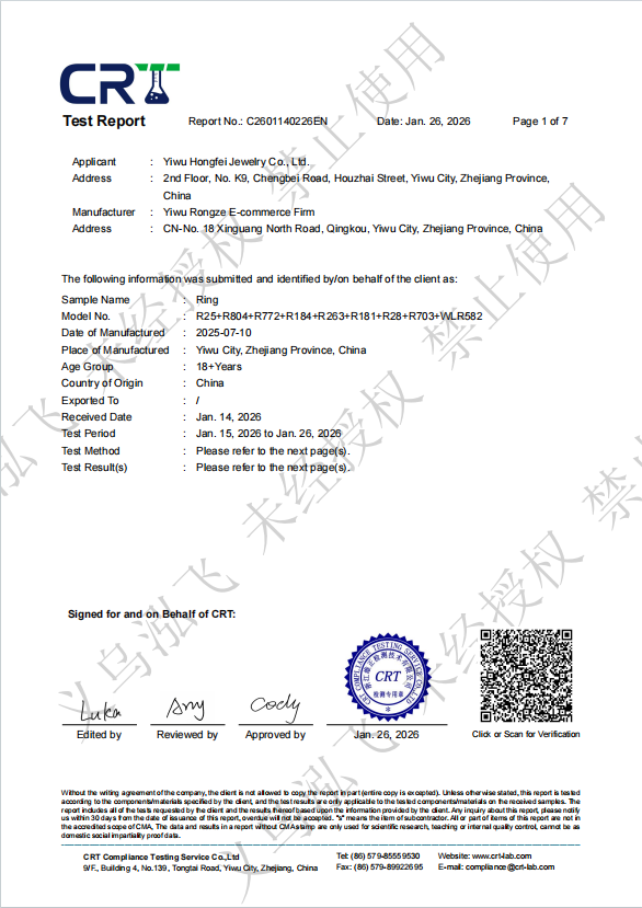 Certificate 5