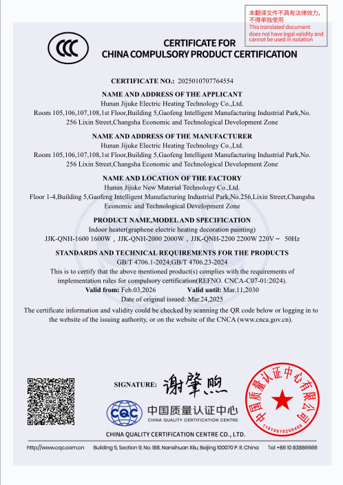 Certificate 5