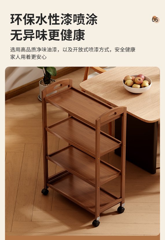 Bamboo Products – Mobile Cart Series Mobile Serving Cart