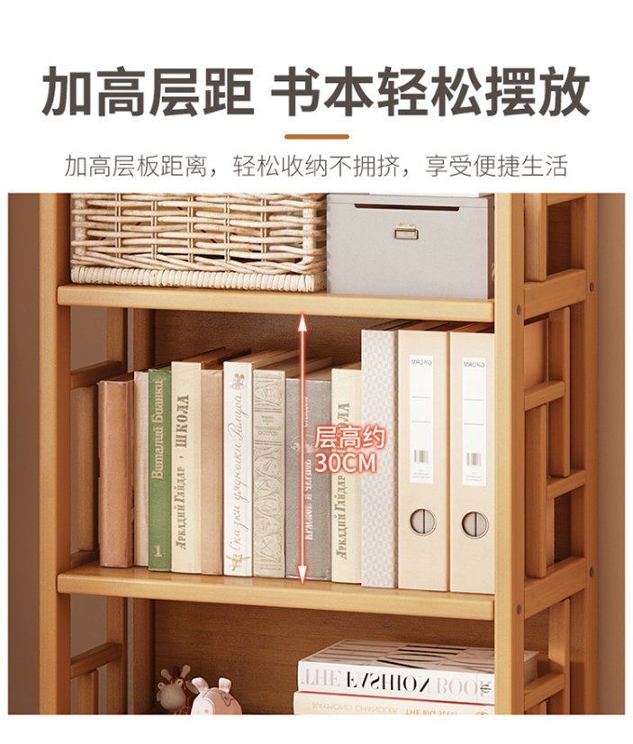 bookcase Vintage-Style Bookcase