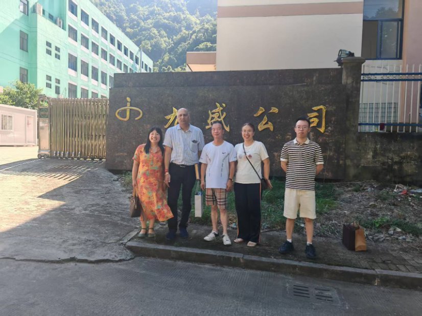 Taizhou Huangyan Jiusheng Automotive Parts Co., Ltd Partner