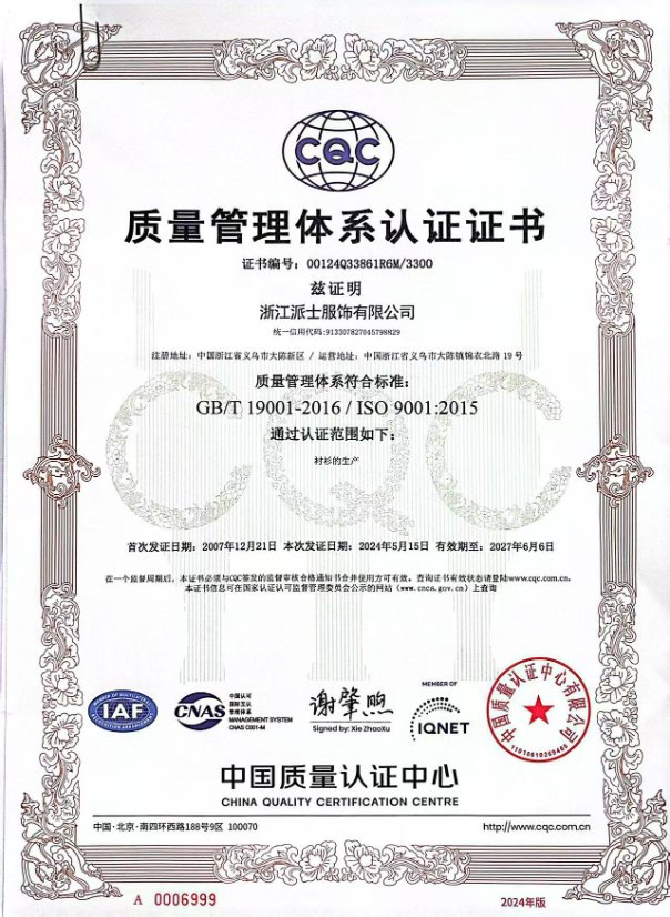 Certificate 1
