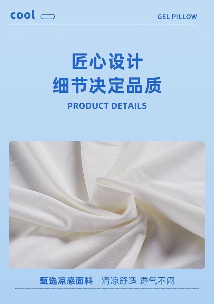 Sleeping Pillows Ventilated Gel Memory Foam Sleeping Pillow