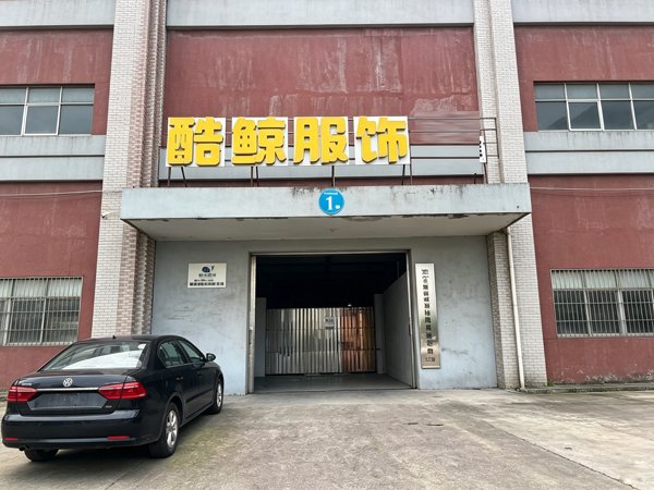 Modern Factory