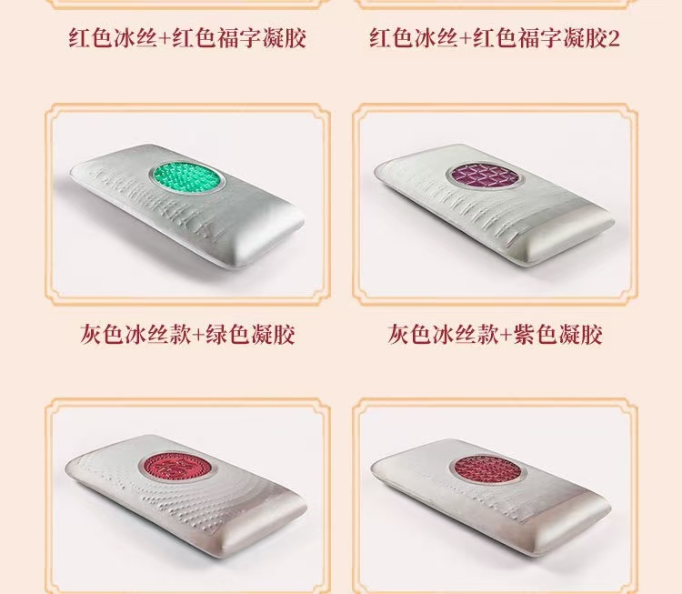 Gel Memory Foam Pillows Cooling Gel Memory Foam Cervical Massage Pillow