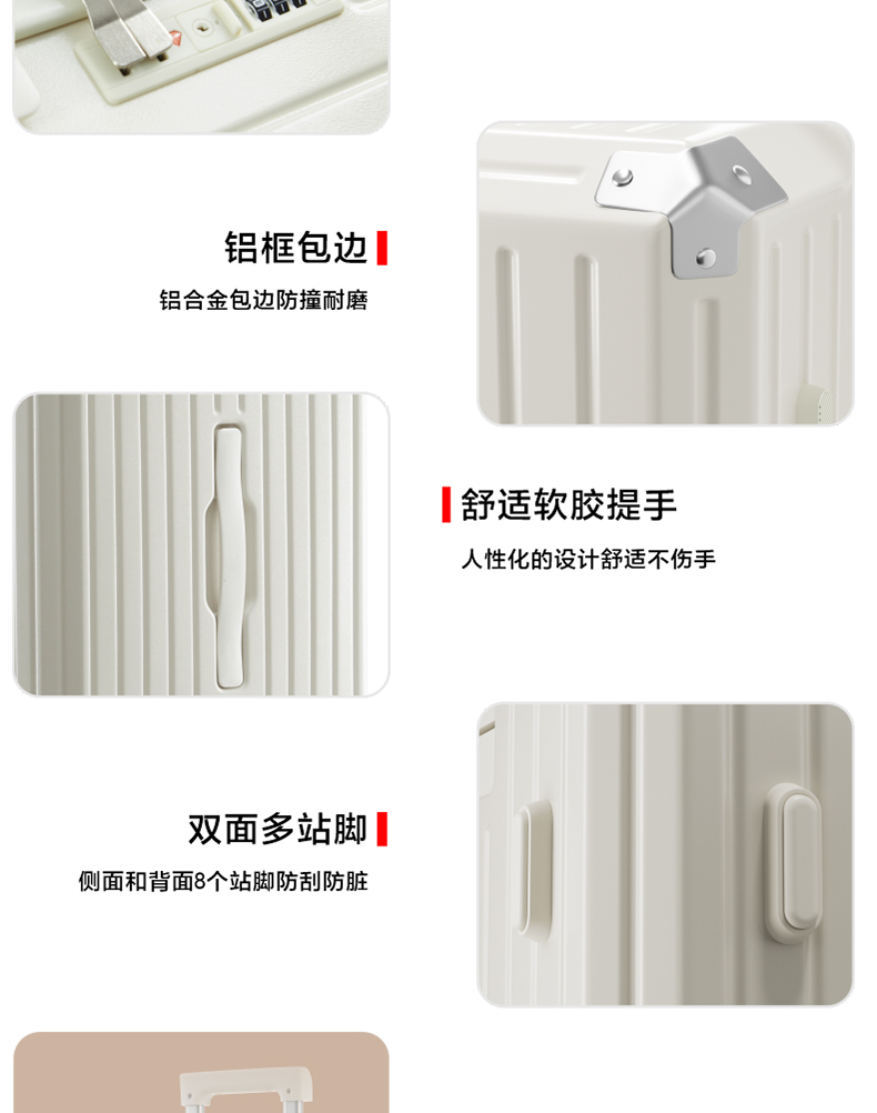 Trolley Luggage Large-Capacity Aluminum-Frame Spinner Luggage