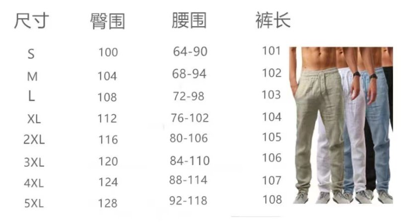 Men's Casual Pants & Loungewear Sets Men's Linen-Blend Trousers