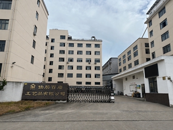 Modern Factory