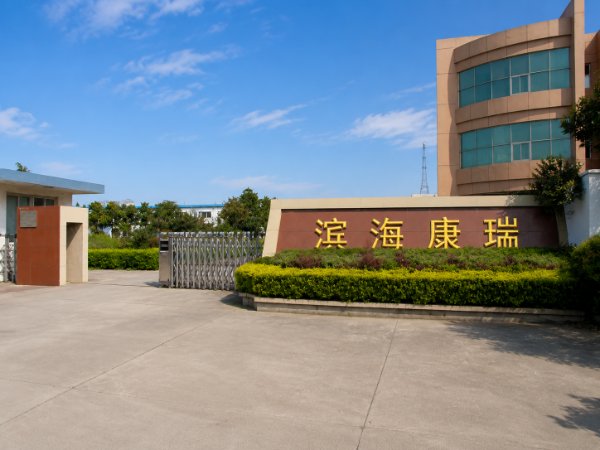 Modern Factory
