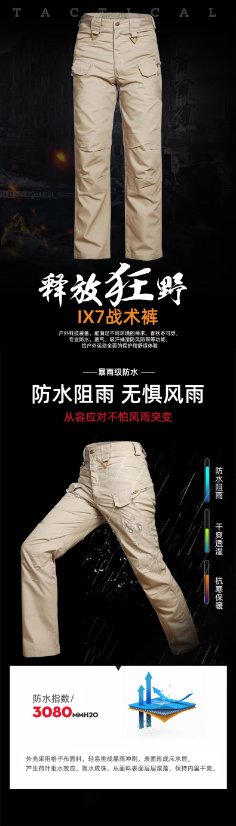 Outdoor trousers Custom Summer Multi-Pocket Casual Work Pants – Mid-Rise Quick-Dry Cotton Men's Outdoor Hiking Sports Tactical Pants IX7
