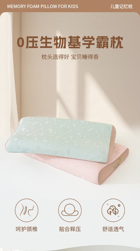 Children's pillow Kids' Study Pillow