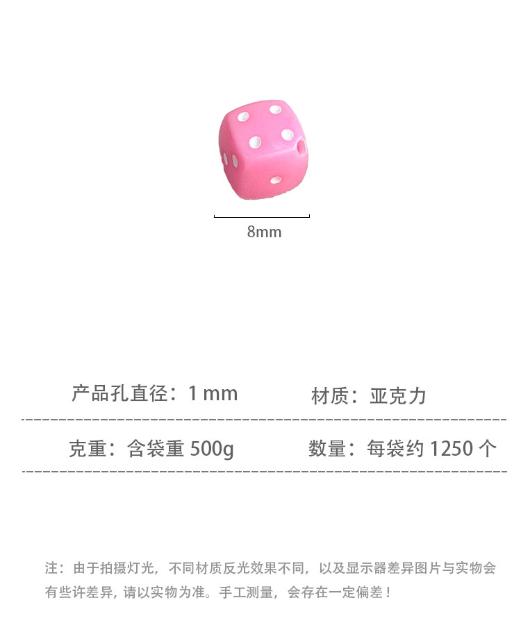 Solid Color Acrylic Beads Dice beads