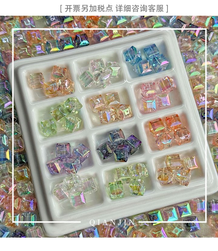 High-Quality UV Beads 8*8 block beads