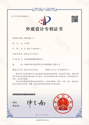 Certificate 4