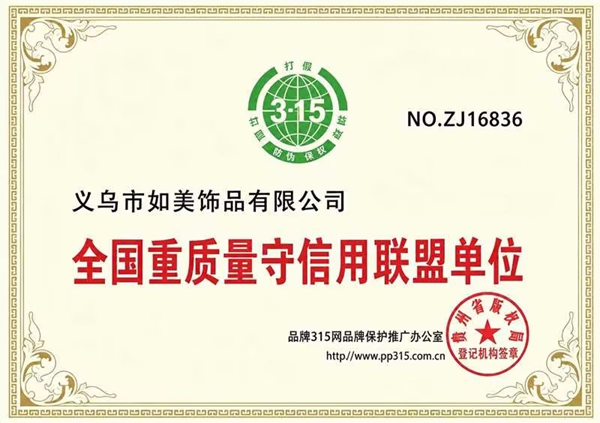 Certificate 4