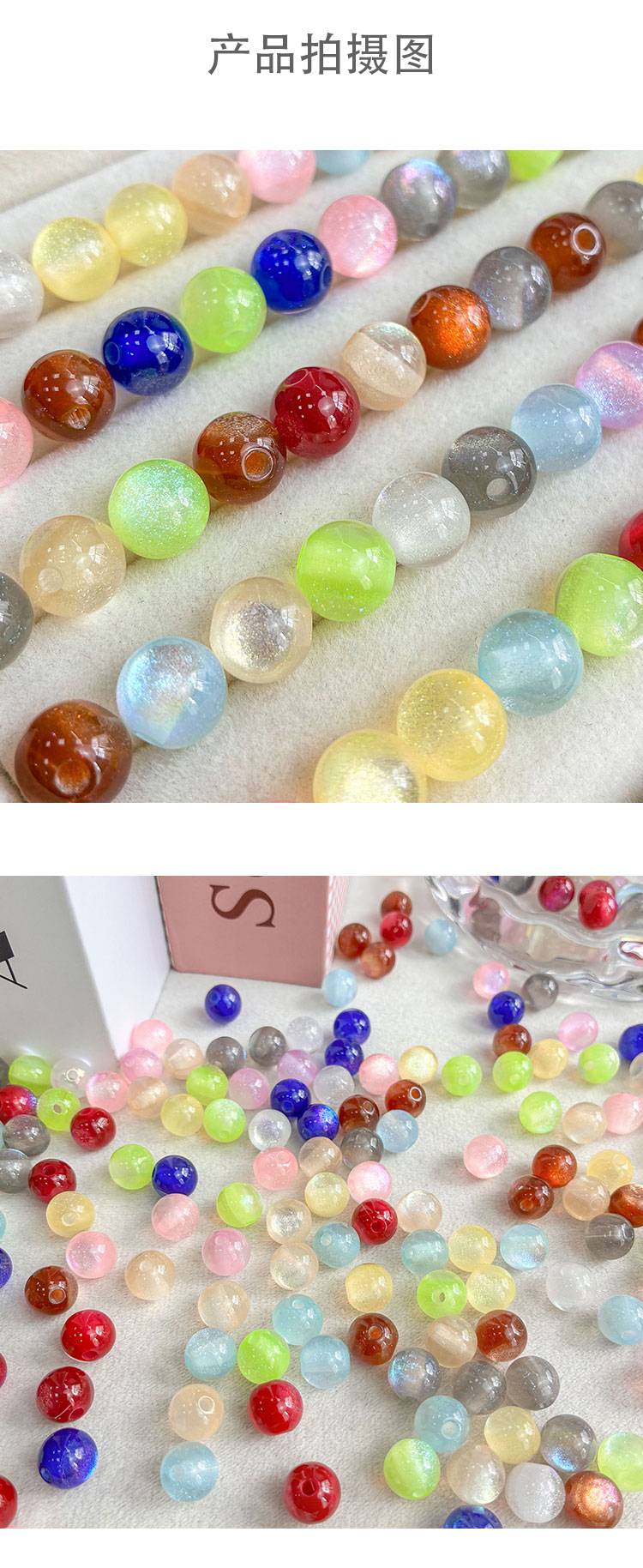 Resin Beads 10mm Glitter resin beads