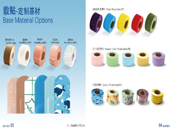 Zhejiang Hyegiir Medical Supply Co., Ltd. Factory