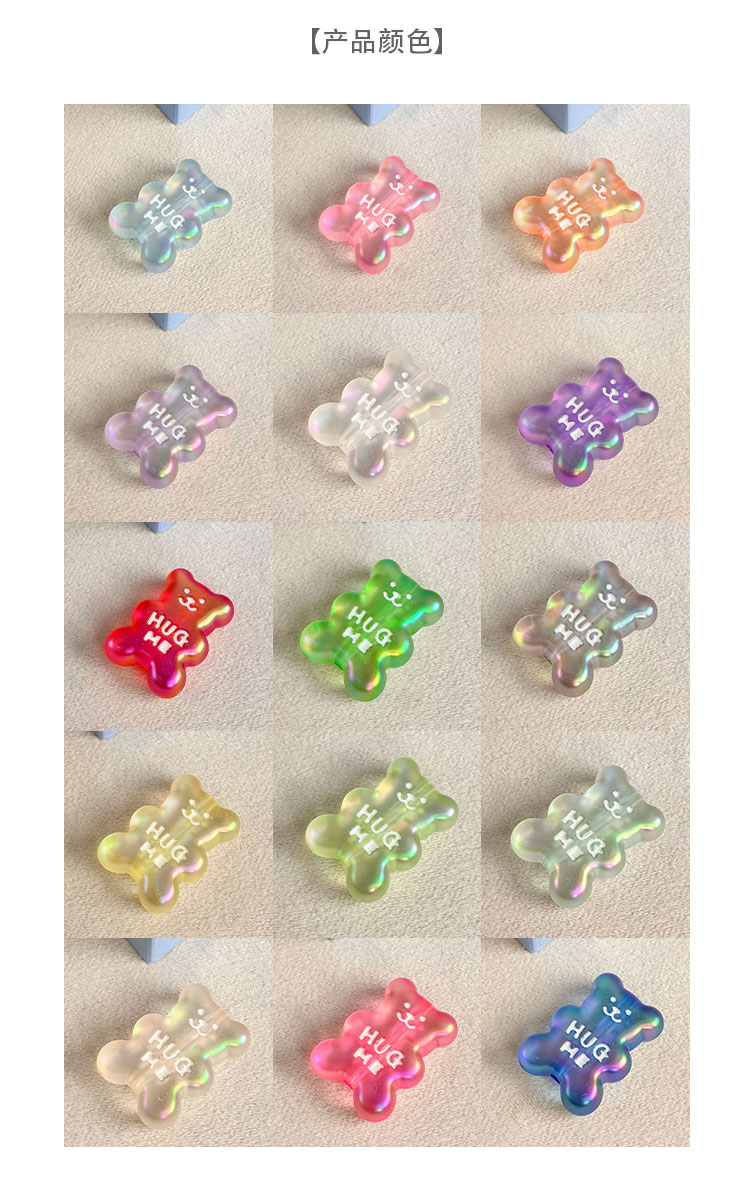 High-Quality UV Beads magical aurora bear