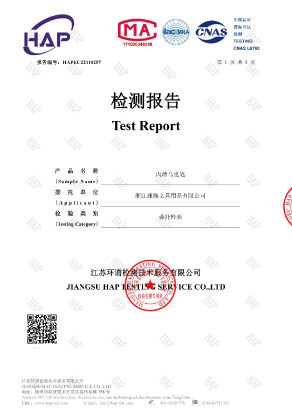 Certificate 5