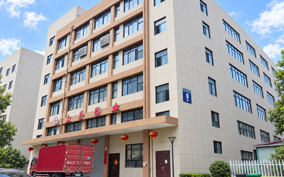 Pujiang Liman Plastic Industry Co., Ltd. Factory