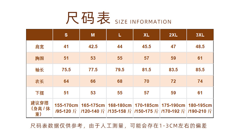 Fleece Jacket New-generation hooded fleece jacket with wave-pattern texture.