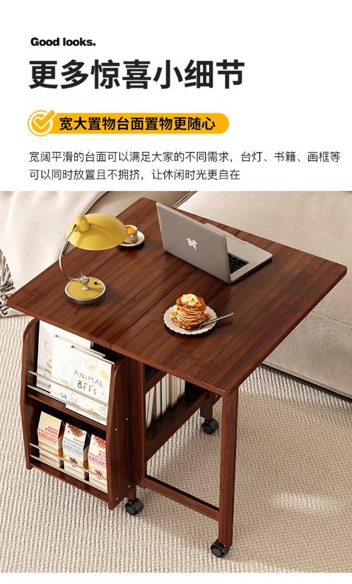 Bamboo Products – Folding Table Foldable Mobile Side Table