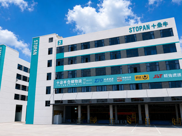 Modern Factory