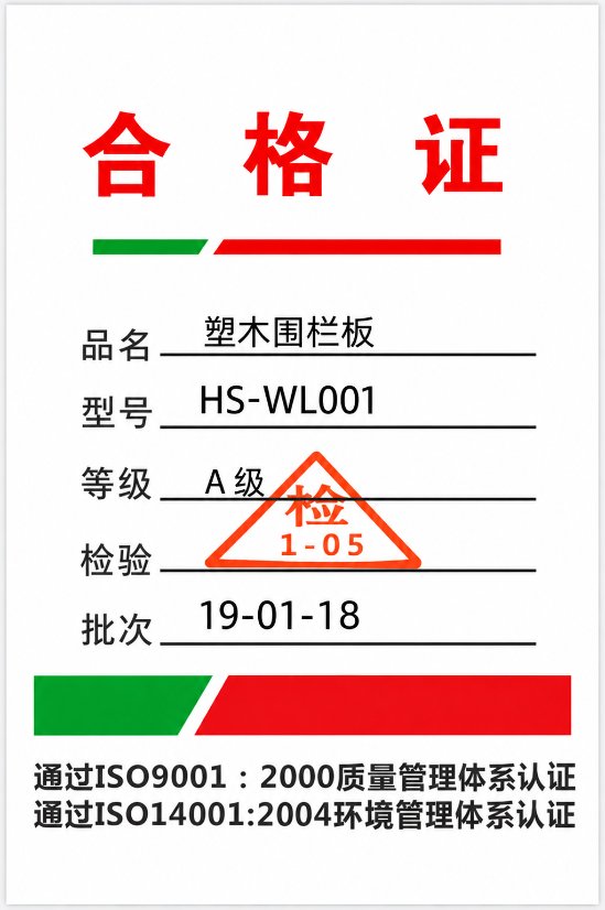 Certificate 7