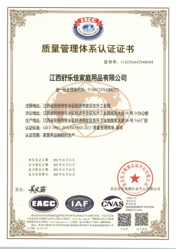 Certificate 1