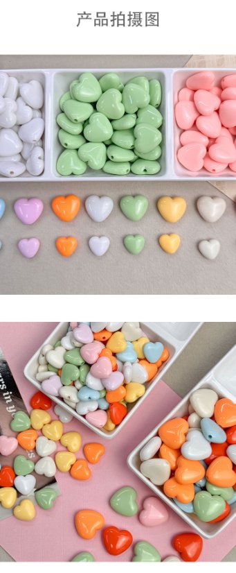 Solid Color Acrylic Beads heart beads