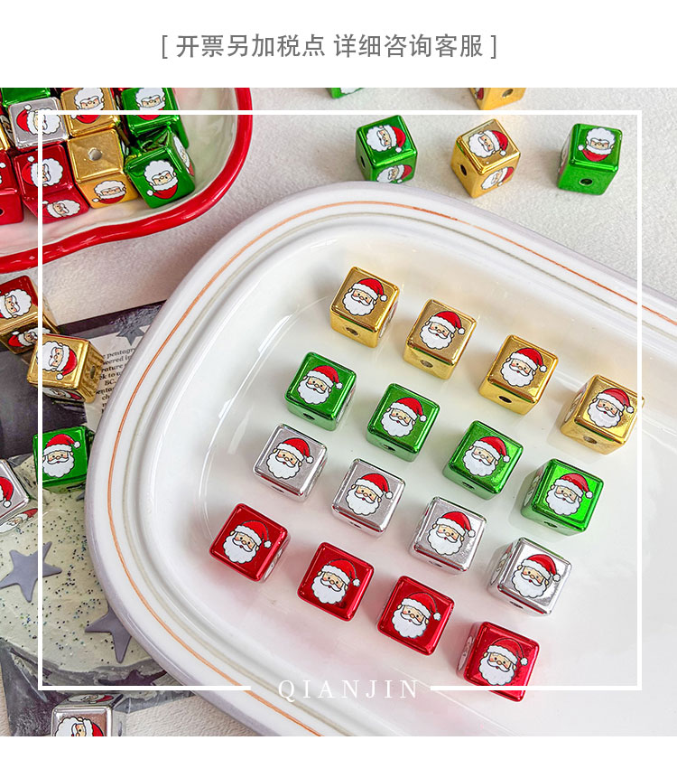 Printed bead Christmas-themed cube beads