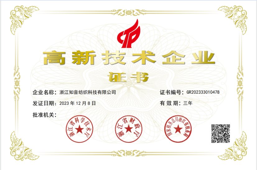 Certificate 2