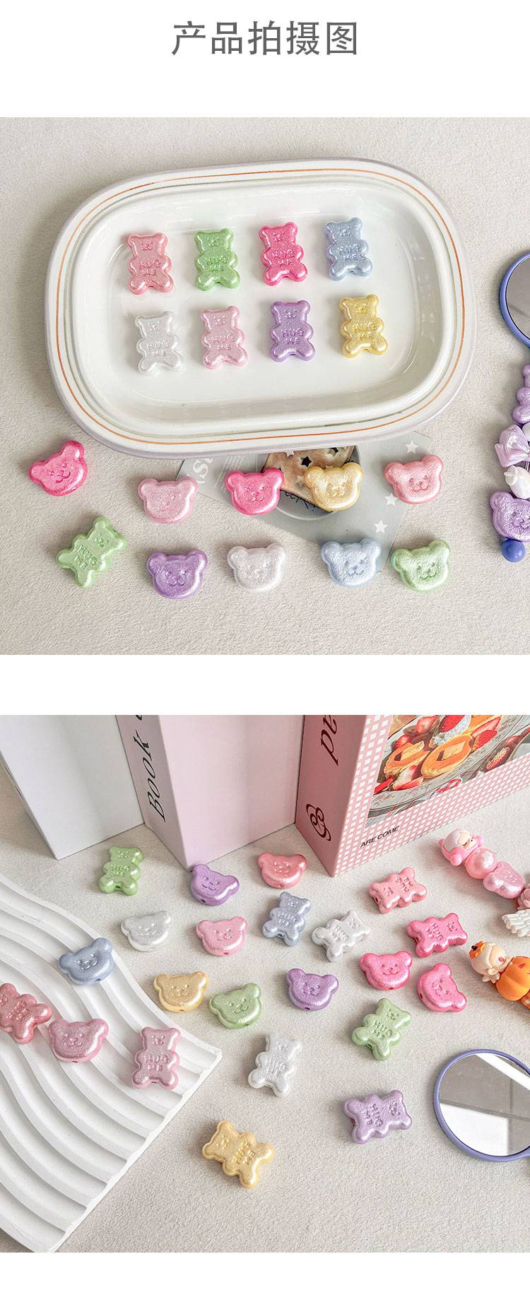 Imitation Pearl Beads Silk bear bead